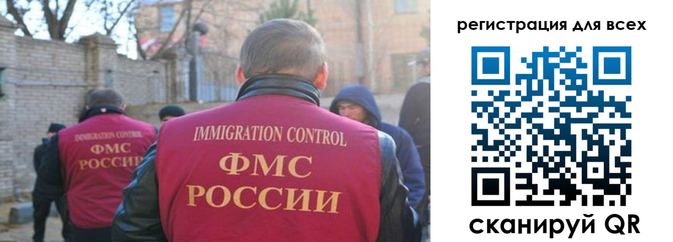 прописка регистрация в Сертолово