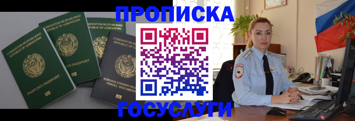 временная регистрация адрес в Сертолово